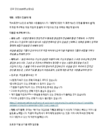 Kor-Advent-^N2-Hope-and-faith-2025.pdf